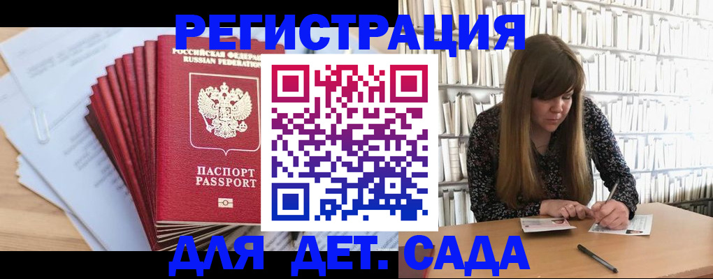 прописка поиск в Северске